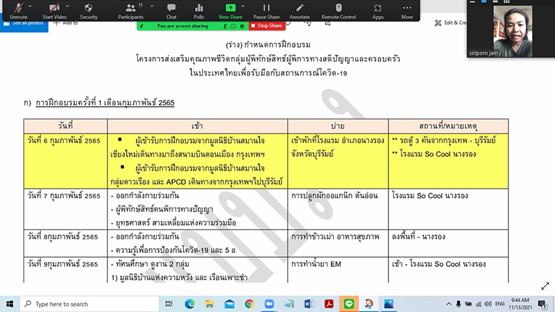 3. Ms. Siriporn Praserdchat, Logistics Officer, provided an outline of the Buri Ram Province training program.