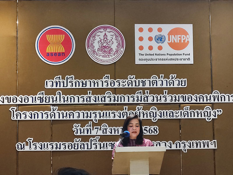 H.E. Mrs. Jatuporn Rojanapanich, Deputy Permanent Secretary of Ministry of Social Development and Human Security delivered Opening Remarks.
