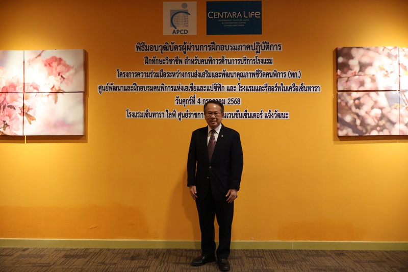 Mr. Piroon Laismit, executive Director of APCD, delivered a speech to open the certificate awarding ceremony.