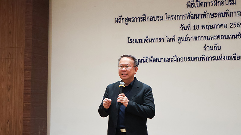 Picture 2: Mr.Piroon Laismit, Executive Director of APCD, delivered a warmly welcomed speech for the trainees.
