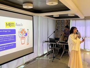 นางสาวทอฝัน เดชาชัยนิมิต แบ่งปันภาพรวมของ MBTI และแนวคิดหลักของหัวข้อ